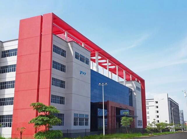 同為數(shù)碼MES項目