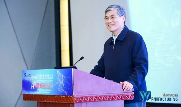 AMC群英匯 | 潘云鶴院士：中國數(shù)字經(jīng)濟(jì)對工業(yè)滲透率僅為17%