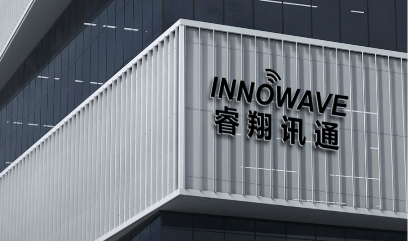 簽約|深科特簽約睿翔訊通LEAN MES項(xiàng)目