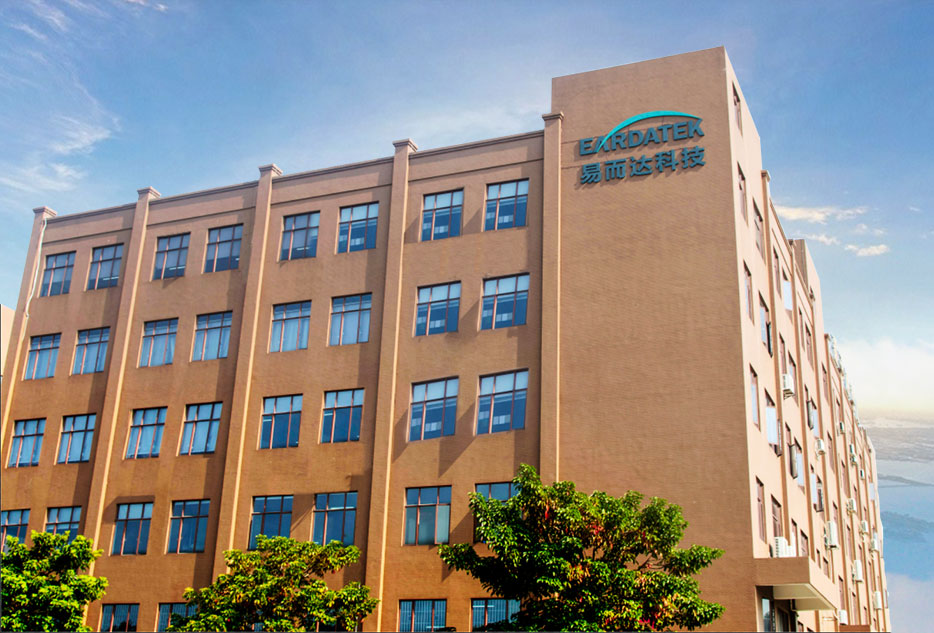 易而達股份 MES項目