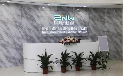 簽約|深科特簽約真味生物科技MES項(xiàng)目