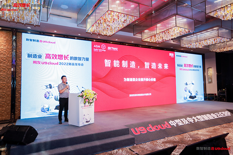 深科特?cái)y手用友集團(tuán)一起見(jiàn)證中國(guó)力量！