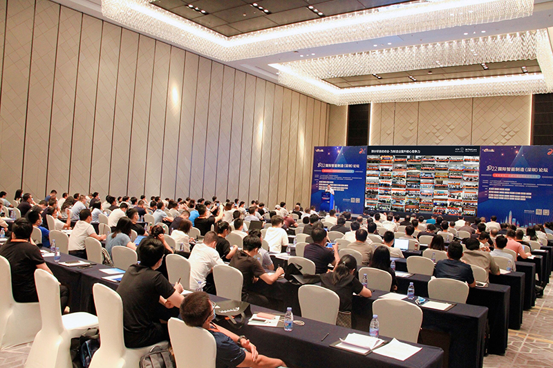 深科特出席國(guó)際智能制造（深圳）論壇