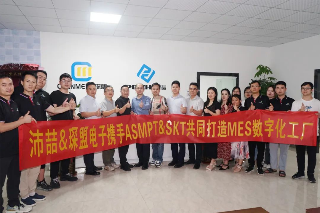 SKT聯(lián)合ASMPT為沛喆和琛盟打造MES數(shù)字化工廠