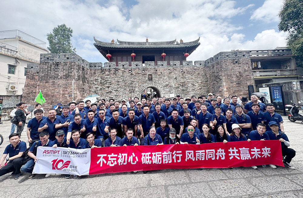 深科特歷經(jīng)春秋十載，回望啟程贏百年未來