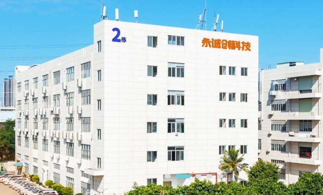 深圳永誠(chéng)創(chuàng)科技MES項(xiàng)目