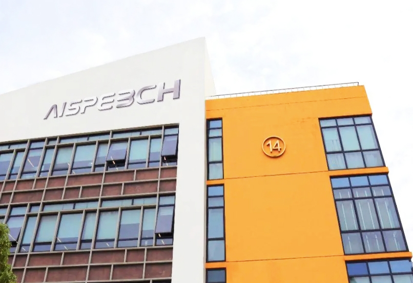 廣西思必馳MES項目