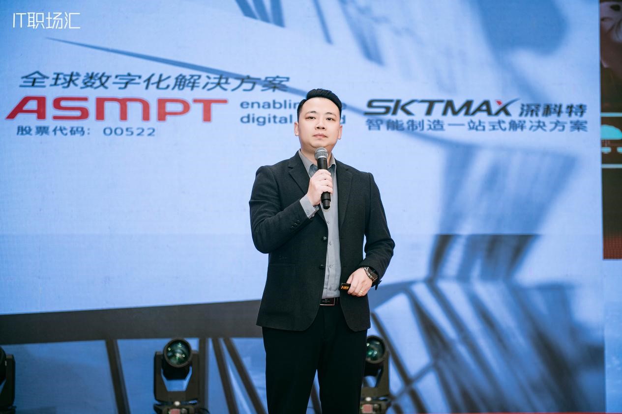 深科特榮膺“2025年度推薦供應商”，LEAN MES助力制造業(yè)競爭力提升