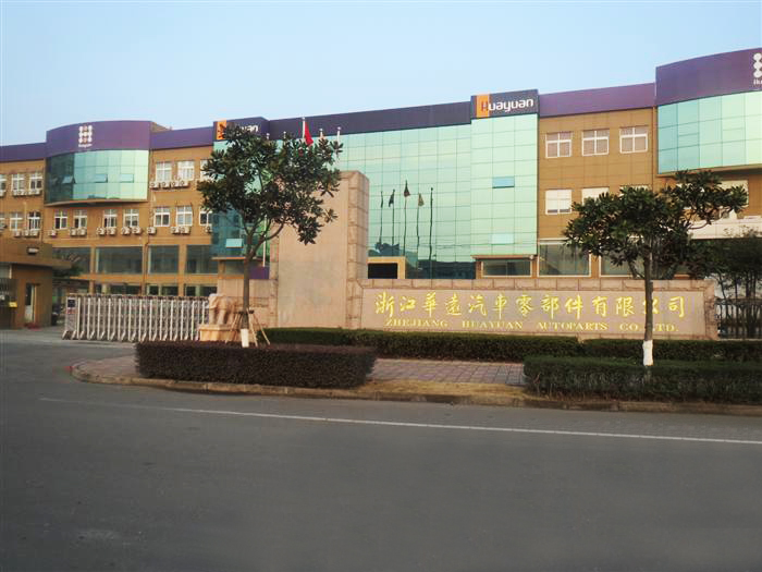 簽約|深科特簽約浙江華遠汽車MES項目