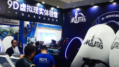 深科特約你在第四屆物聯(lián)網(wǎng).云計算技術(shù)應(yīng)用博覽會相見，不許放鴿子！