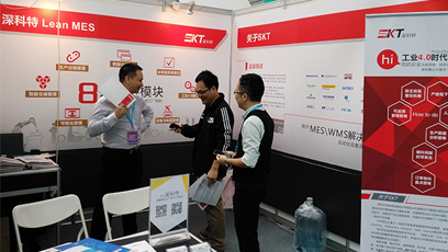 深科特領(lǐng)銜第四屆惠州云博會，擁抱工業(yè)4.0