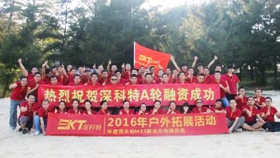 深科特獲A輪戰(zhàn)略融資，發(fā)展勢頭強(qiáng)勁