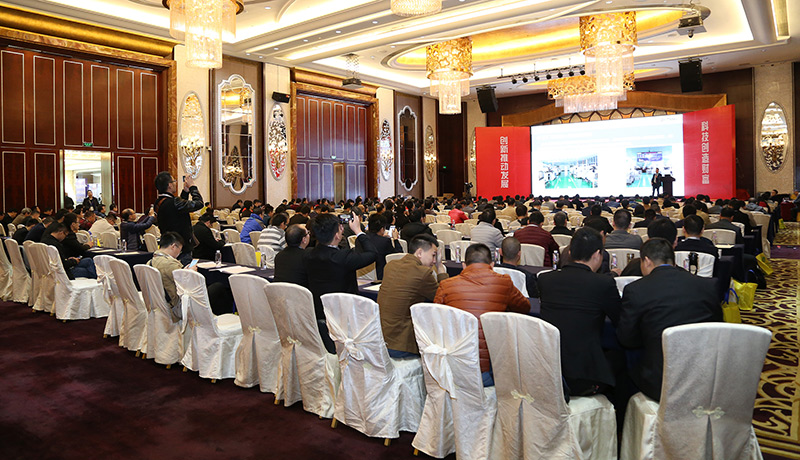 2017 SMT學術年會 | 深科特為您開啟工廠移動互聯(lián)+智能制造的大門