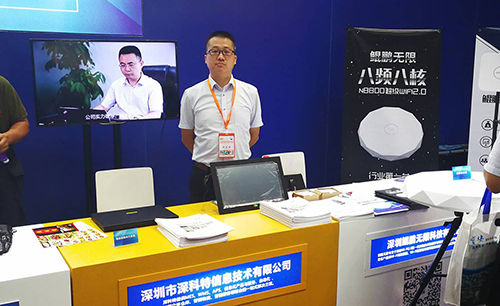 2017EeIE圓滿結束，深科特智能制造方案引關注