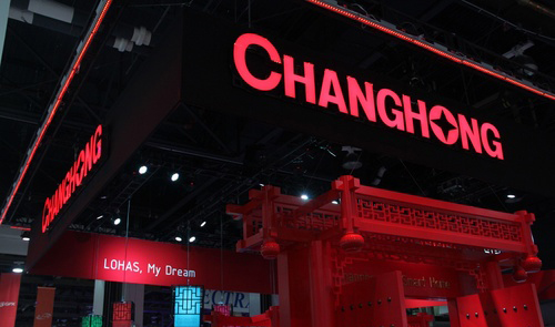 深科特中標(biāo)長虹集團多個工廠MES項目