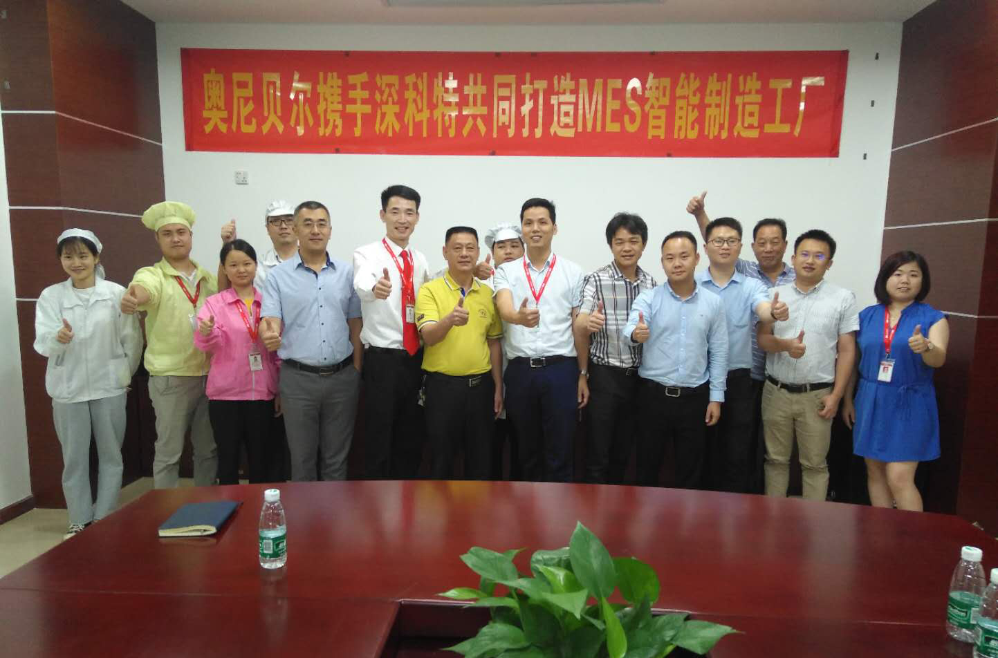 深科特開啟奧尼貝爾智能制造新紀(jì)元